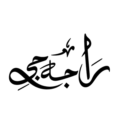 Raja jee
